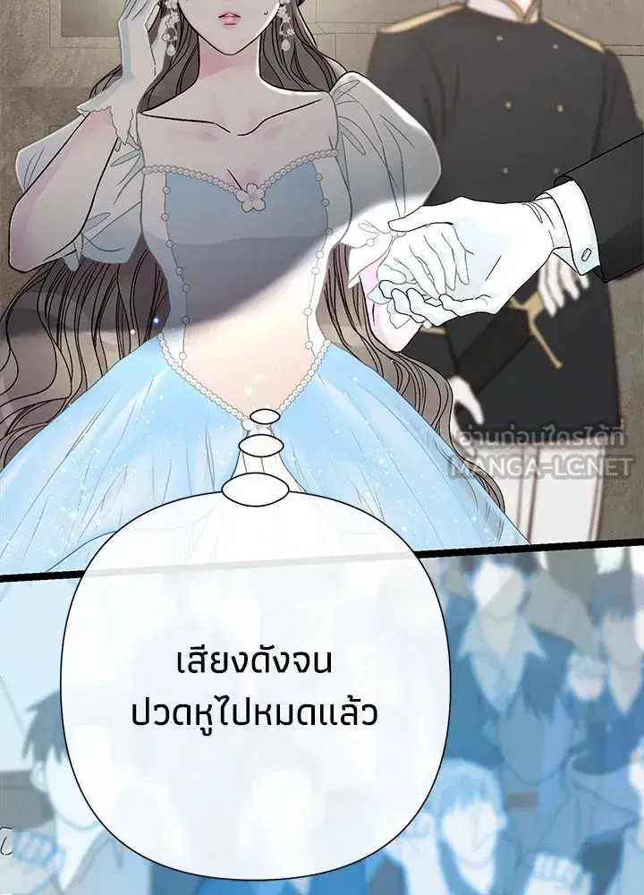 หน้า 108 จาก 131