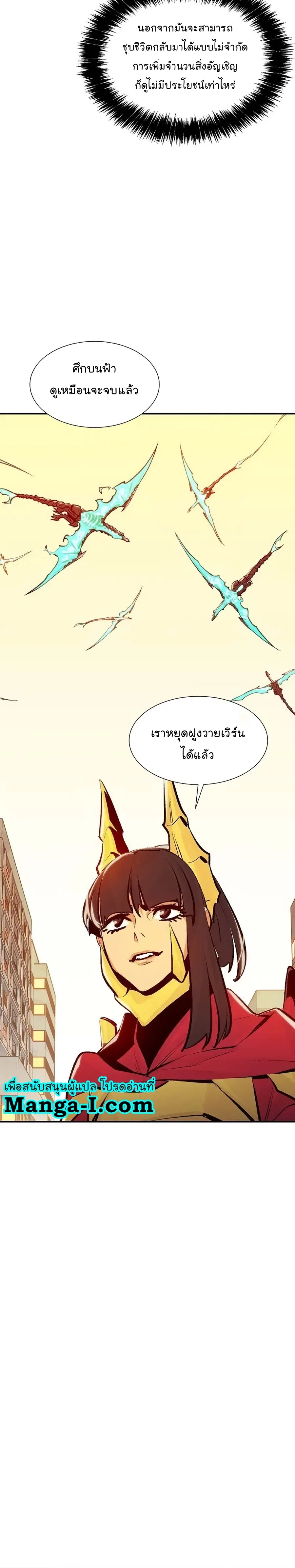 หน้า 11 จาก 47