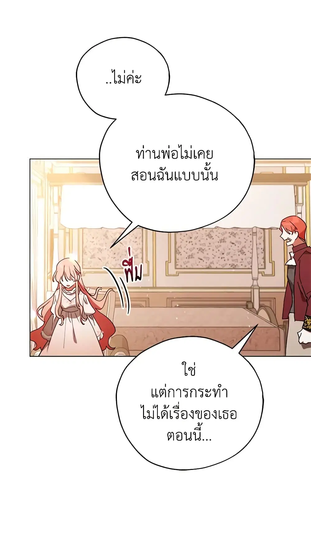 หน้า 42 จาก 44
