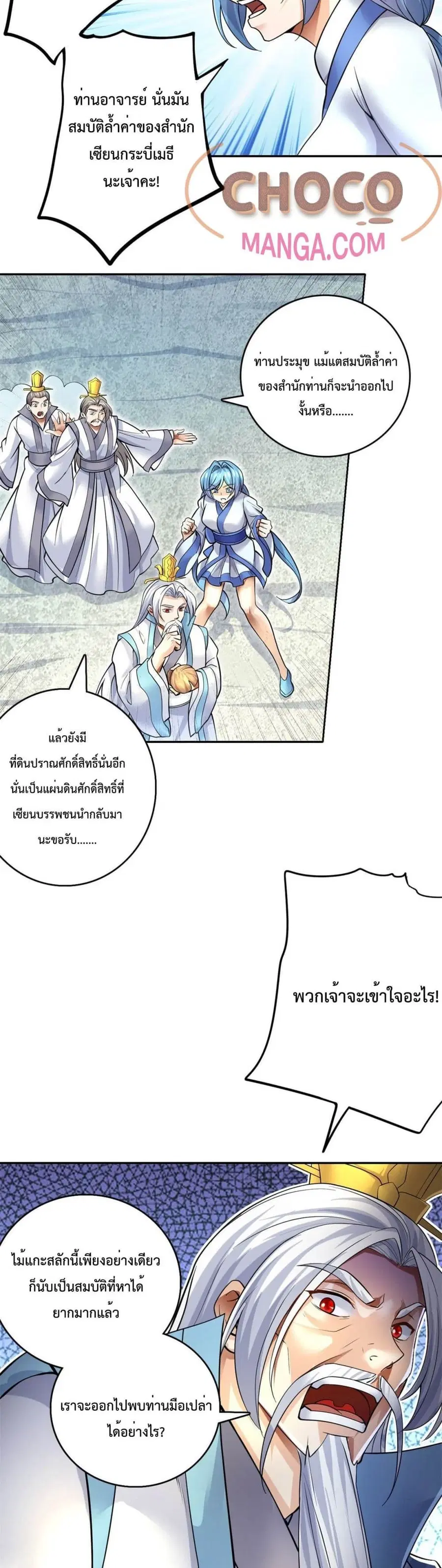 หน้า 4 จาก 22