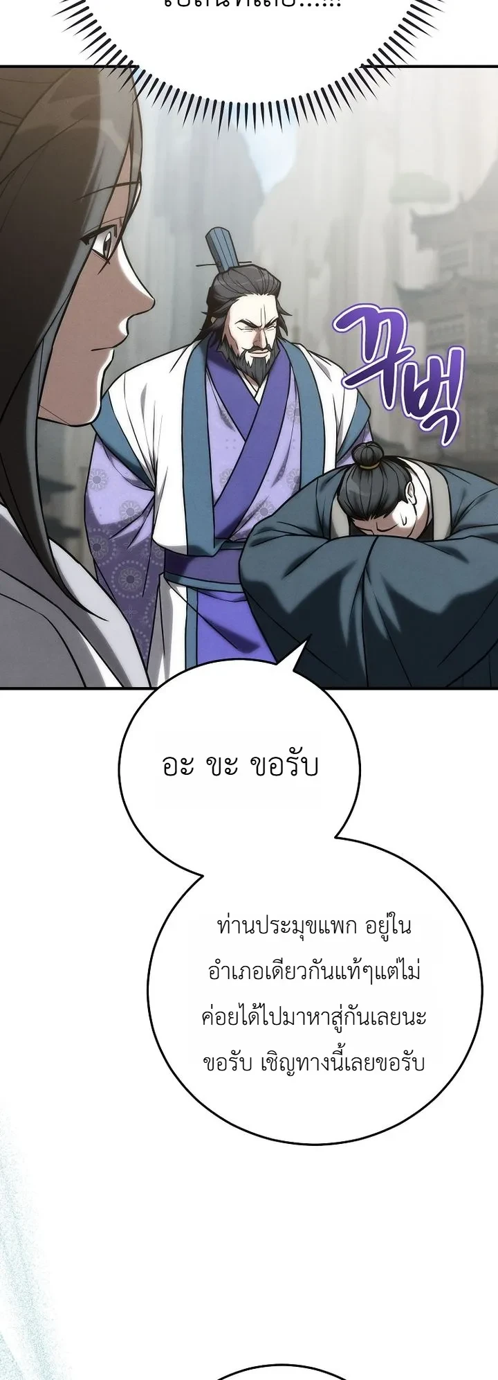 หน้า 30 จาก 31