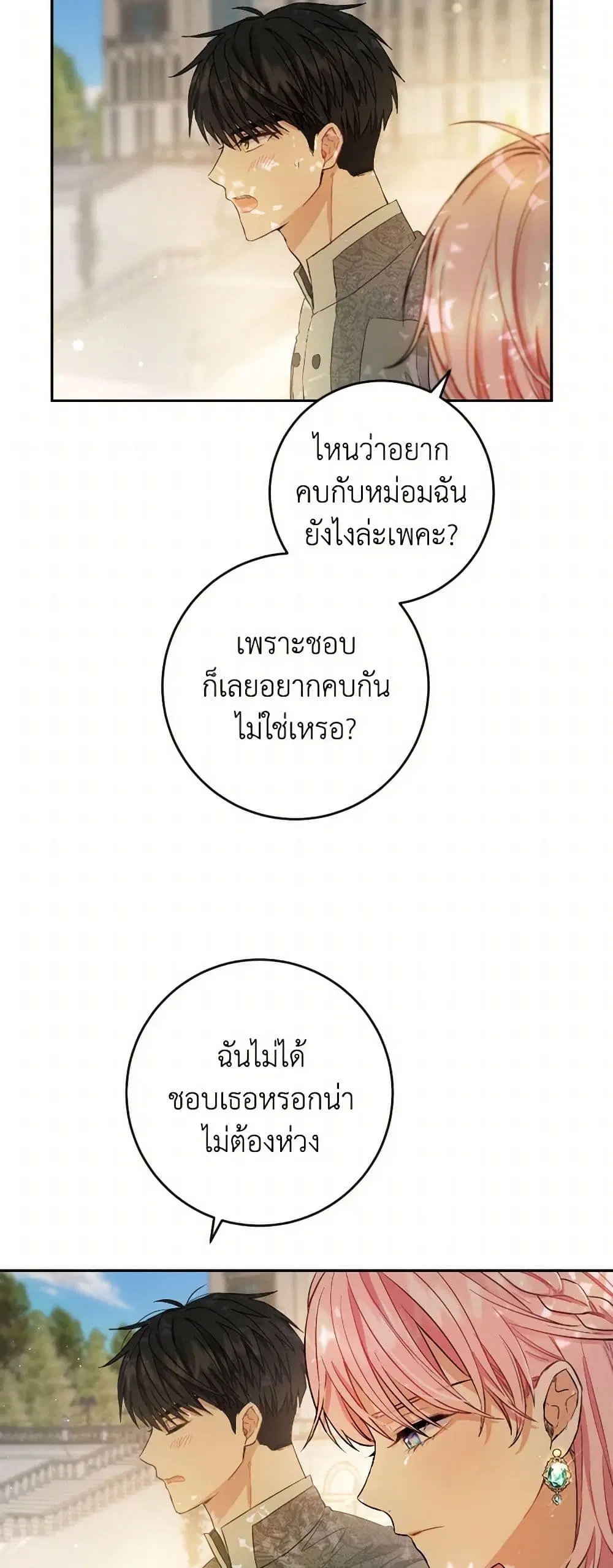 หน้า 23 จาก 40