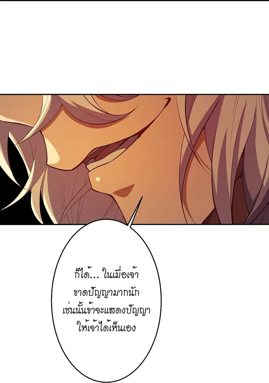 หน้า 41 จาก 53
