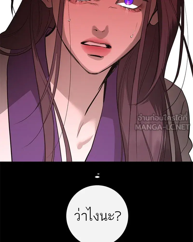 หน้า 33 จาก 149