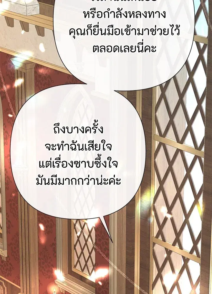 หน้า 92 จาก 119