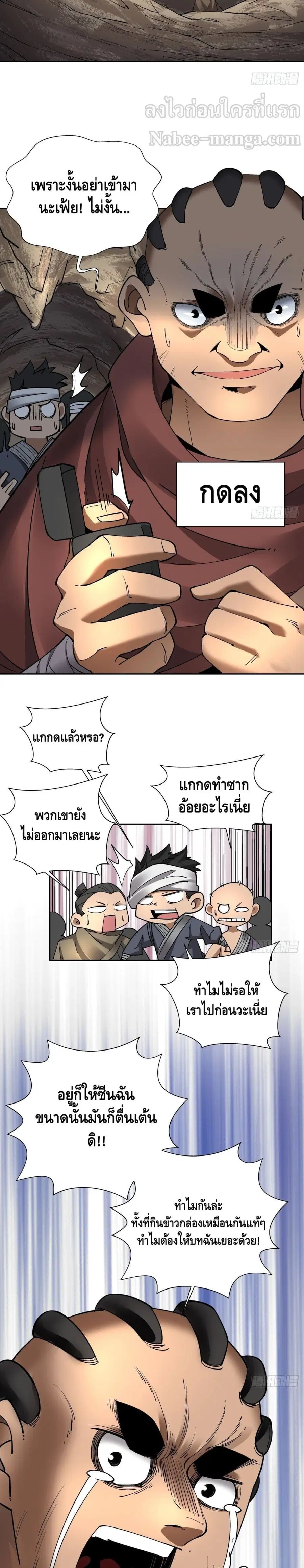 หน้า 17 จาก 22