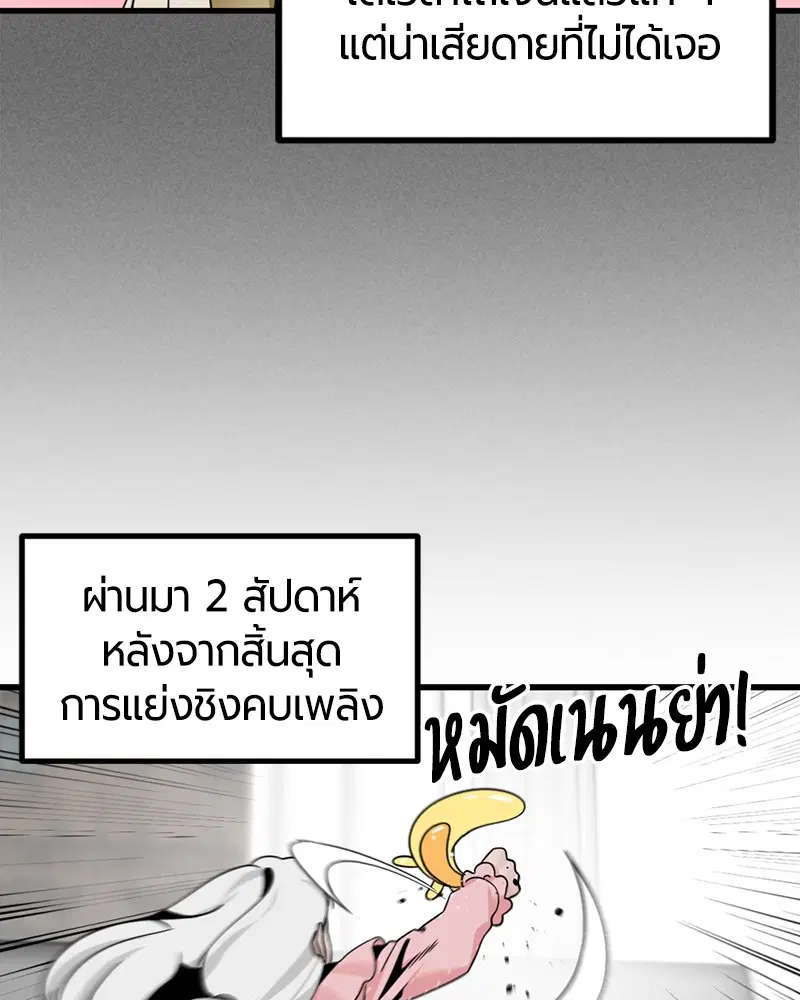 หน้า 15 จาก 140
