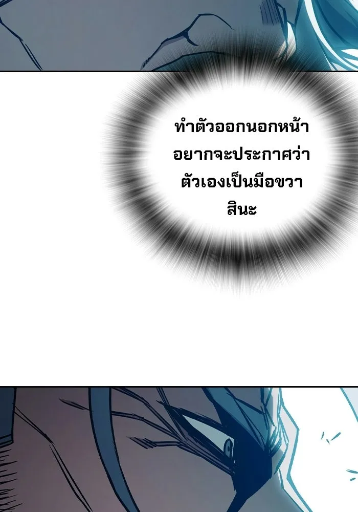 หน้า 122 จาก 211