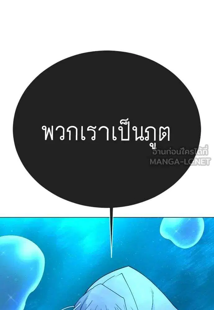 หน้า 90 จาก 191