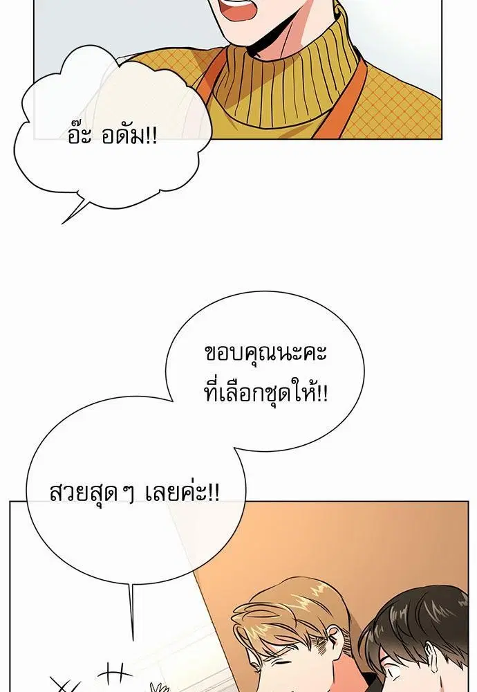 หน้า 37 จาก 72