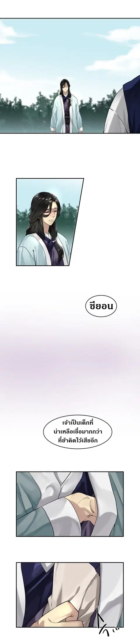 หน้า 9 จาก 17