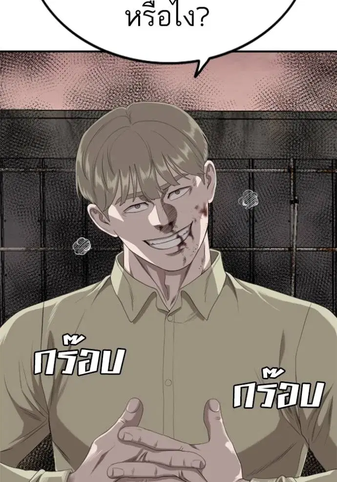 หน้า 134 จาก 144