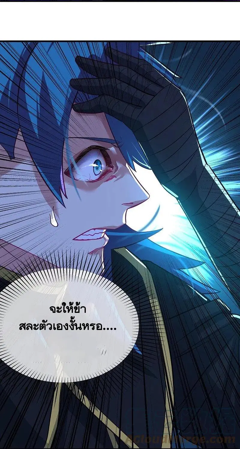 หน้า 54 จาก 59