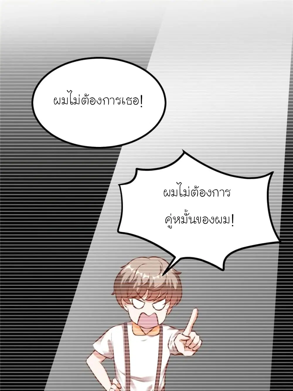 หน้า 1 จาก 70