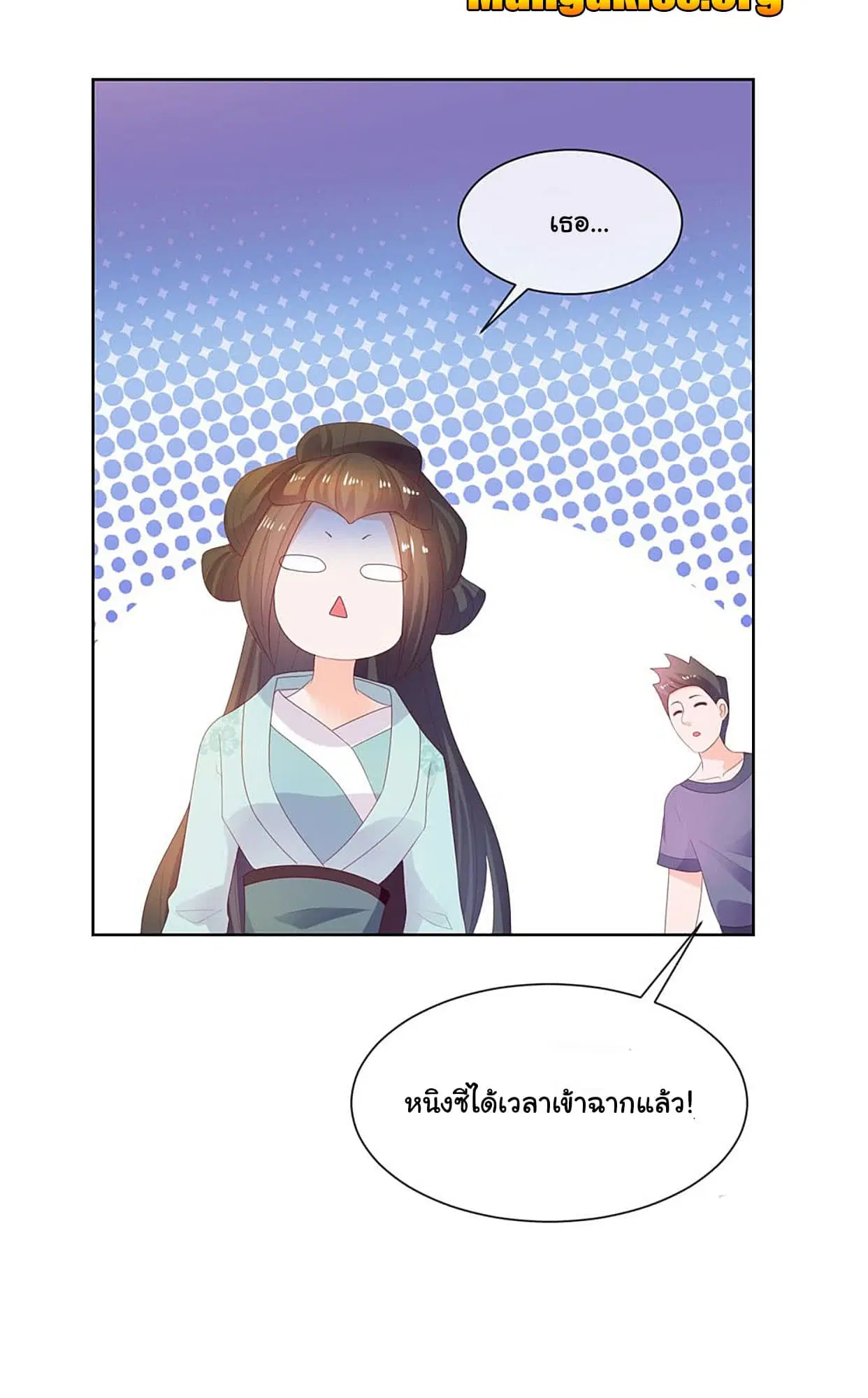 หน้า 16 จาก 18