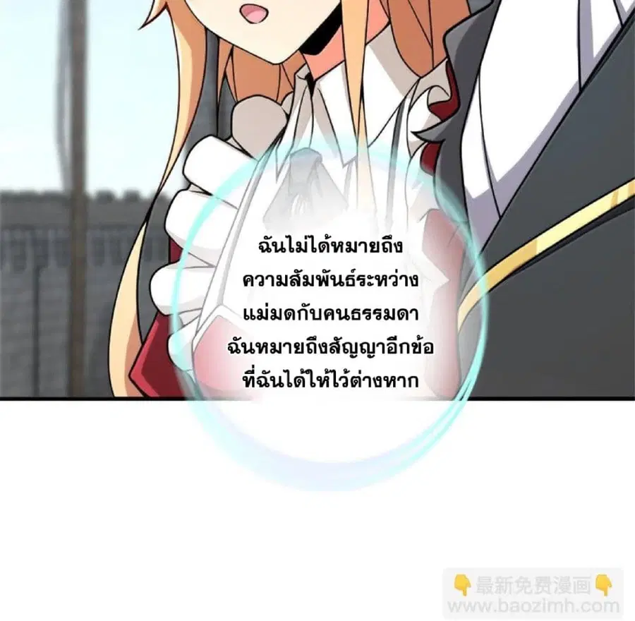 หน้า 36 จาก 74