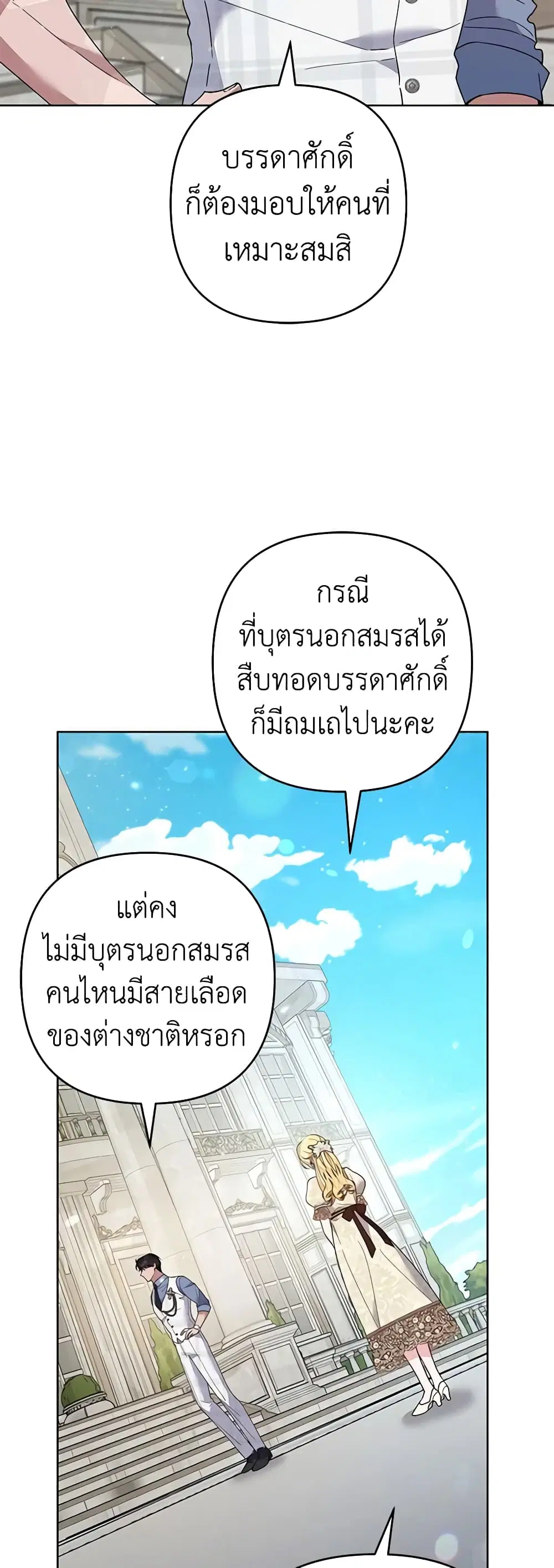 หน้า 20 จาก 51