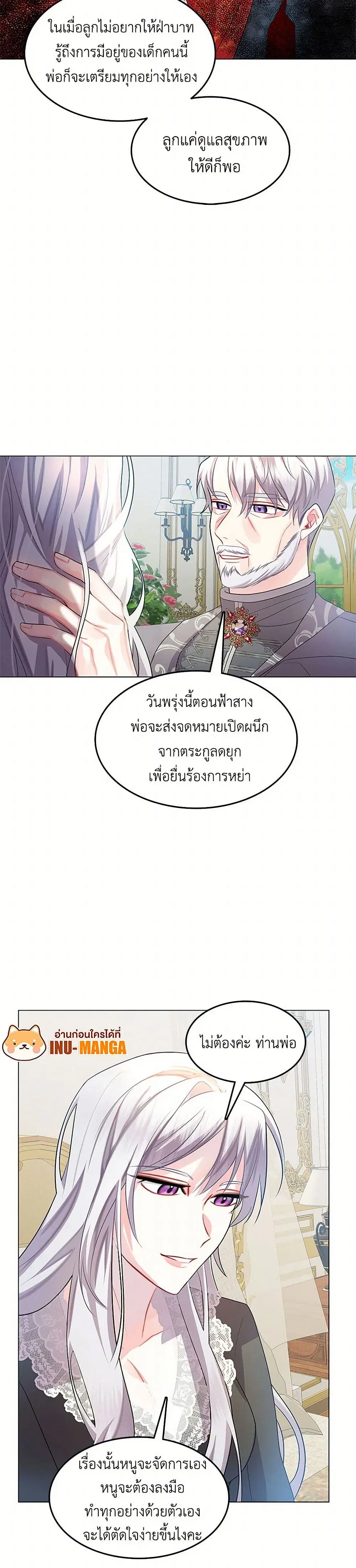 หน้า 15 จาก 24