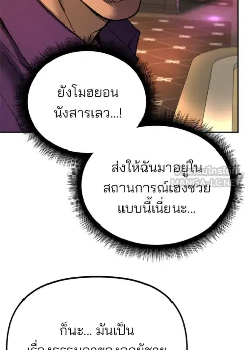 หน้า 89 จาก 184