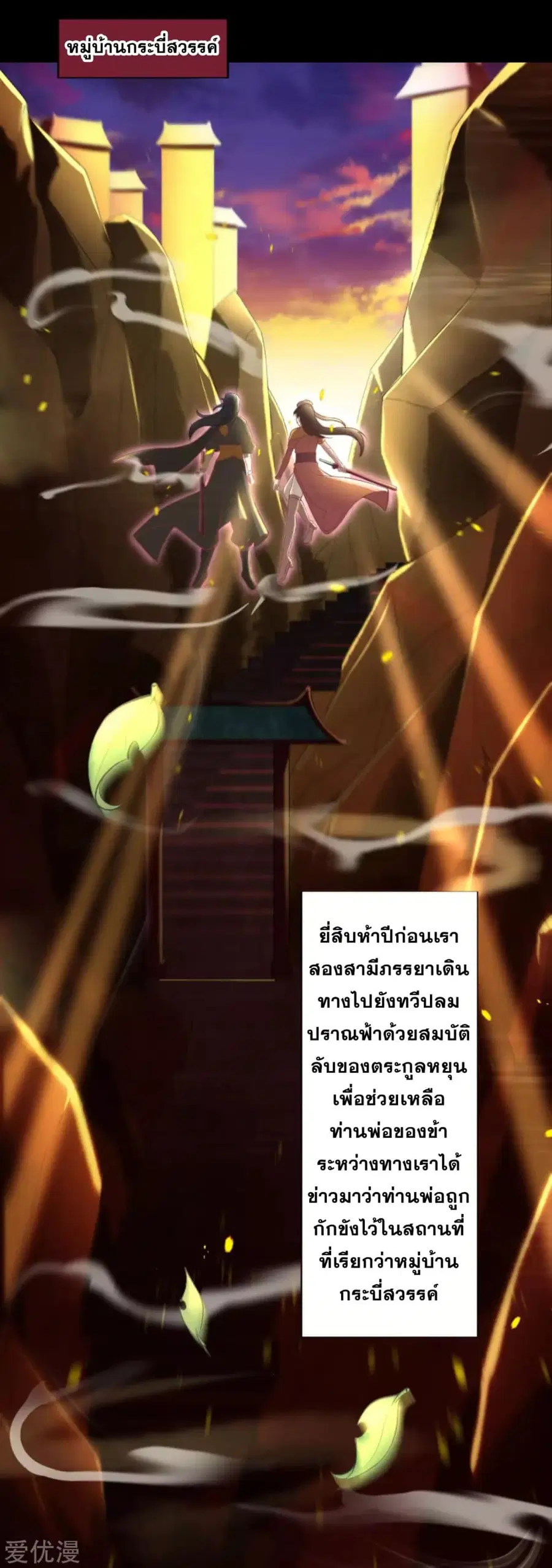 หน้า 11 จาก 20