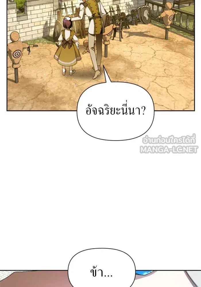 หน้า 66 จาก 145