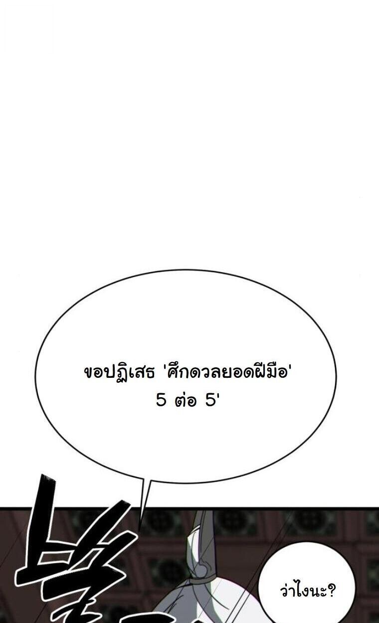 หน้า 60 จาก 136