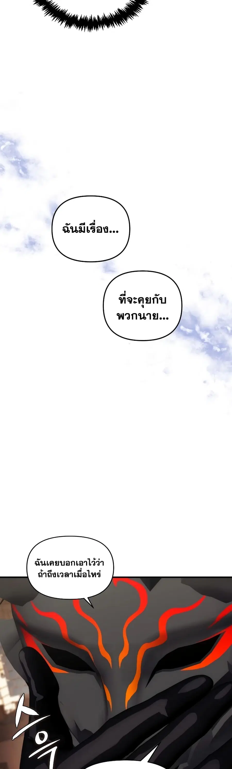 หน้า 20 จาก 41