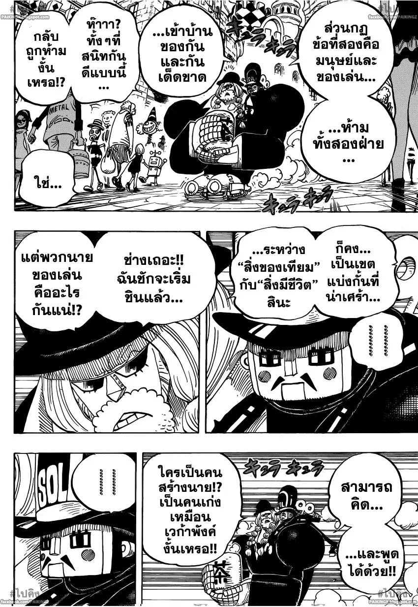 หน้า 9 จาก 19