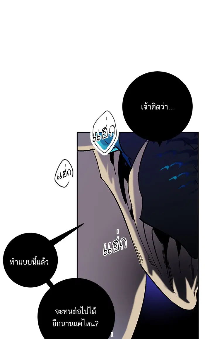 หน้า 28 จาก 99