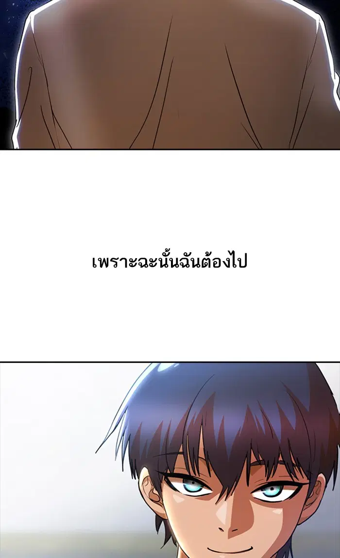 หน้า 2 จาก 102