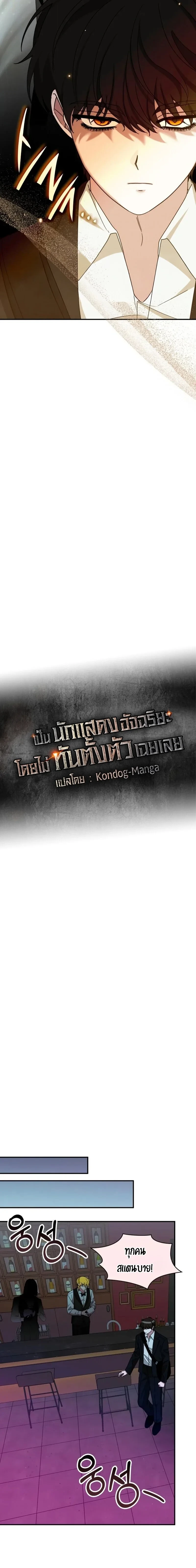 หน้า 4 จาก 15