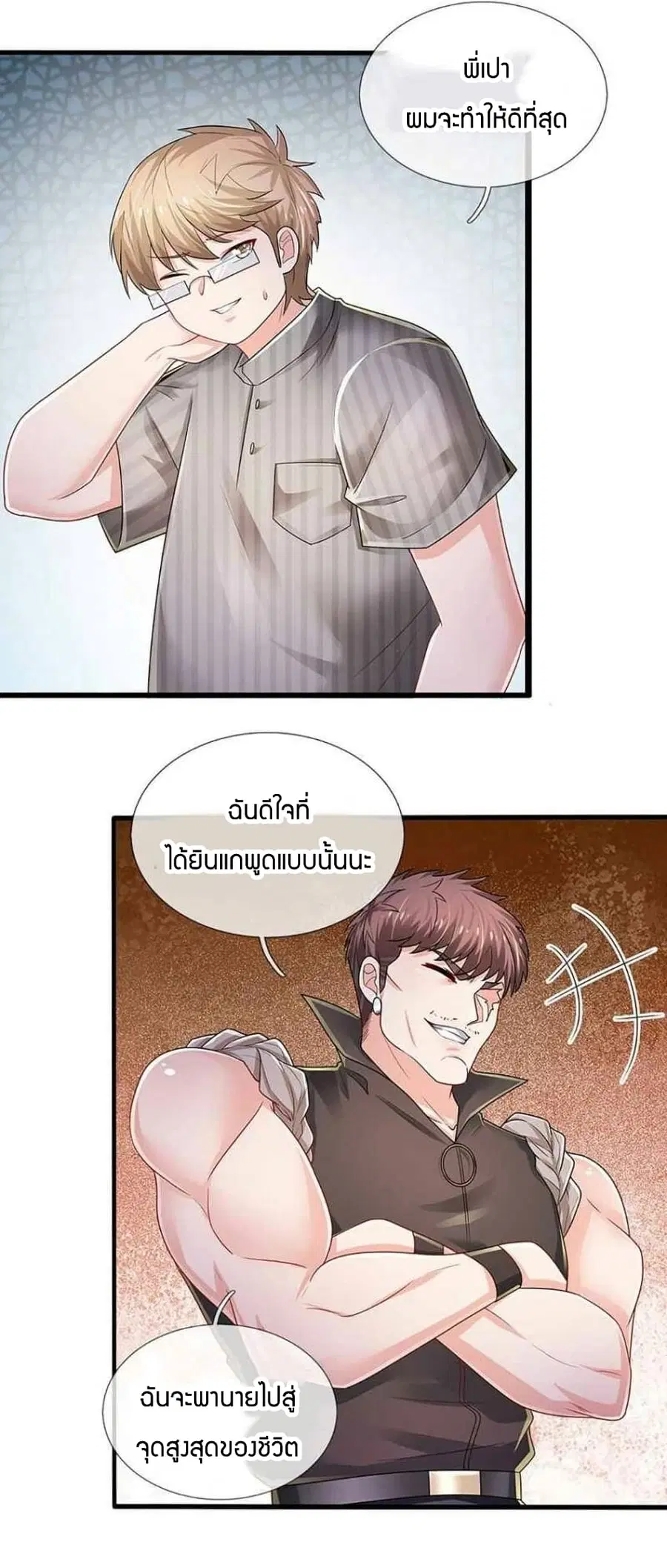 หน้า 24 จาก 40