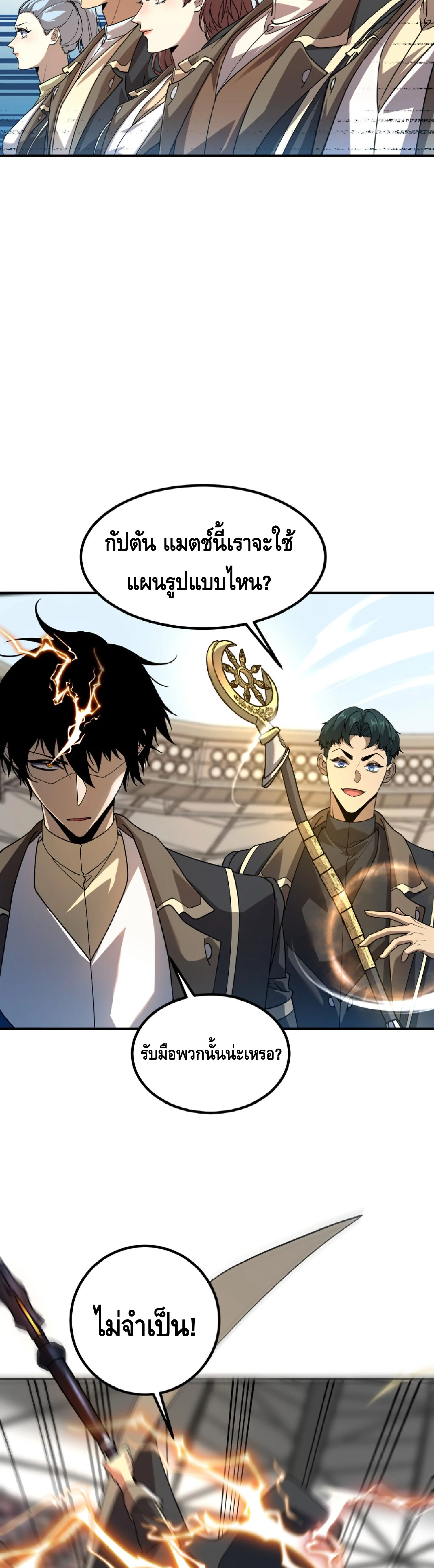 หน้า 38 จาก 41