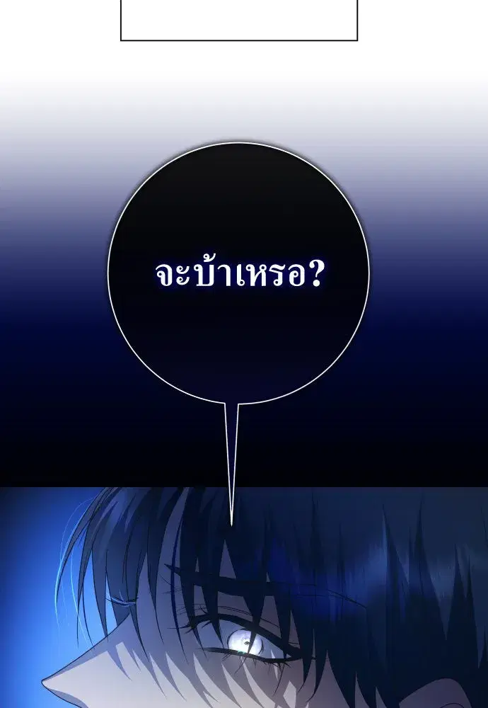 หน้า 139 จาก 169