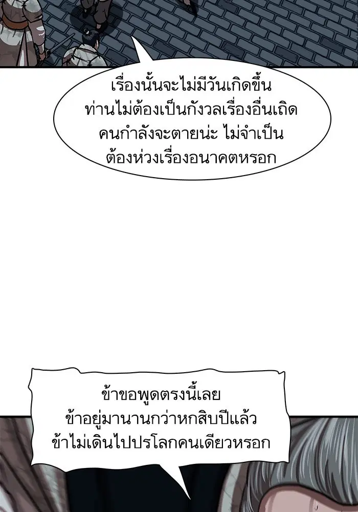 หน้า 65 จาก 114
