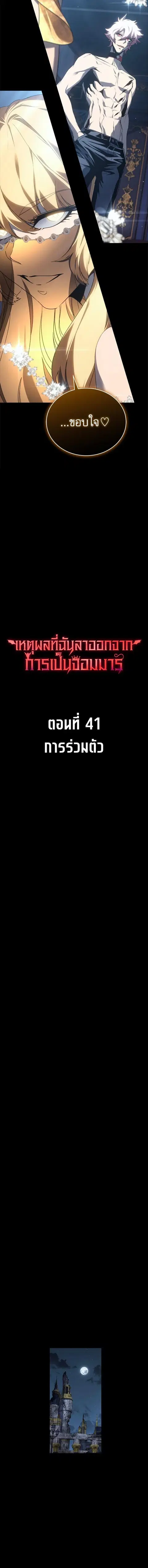 หน้า 4 จาก 21