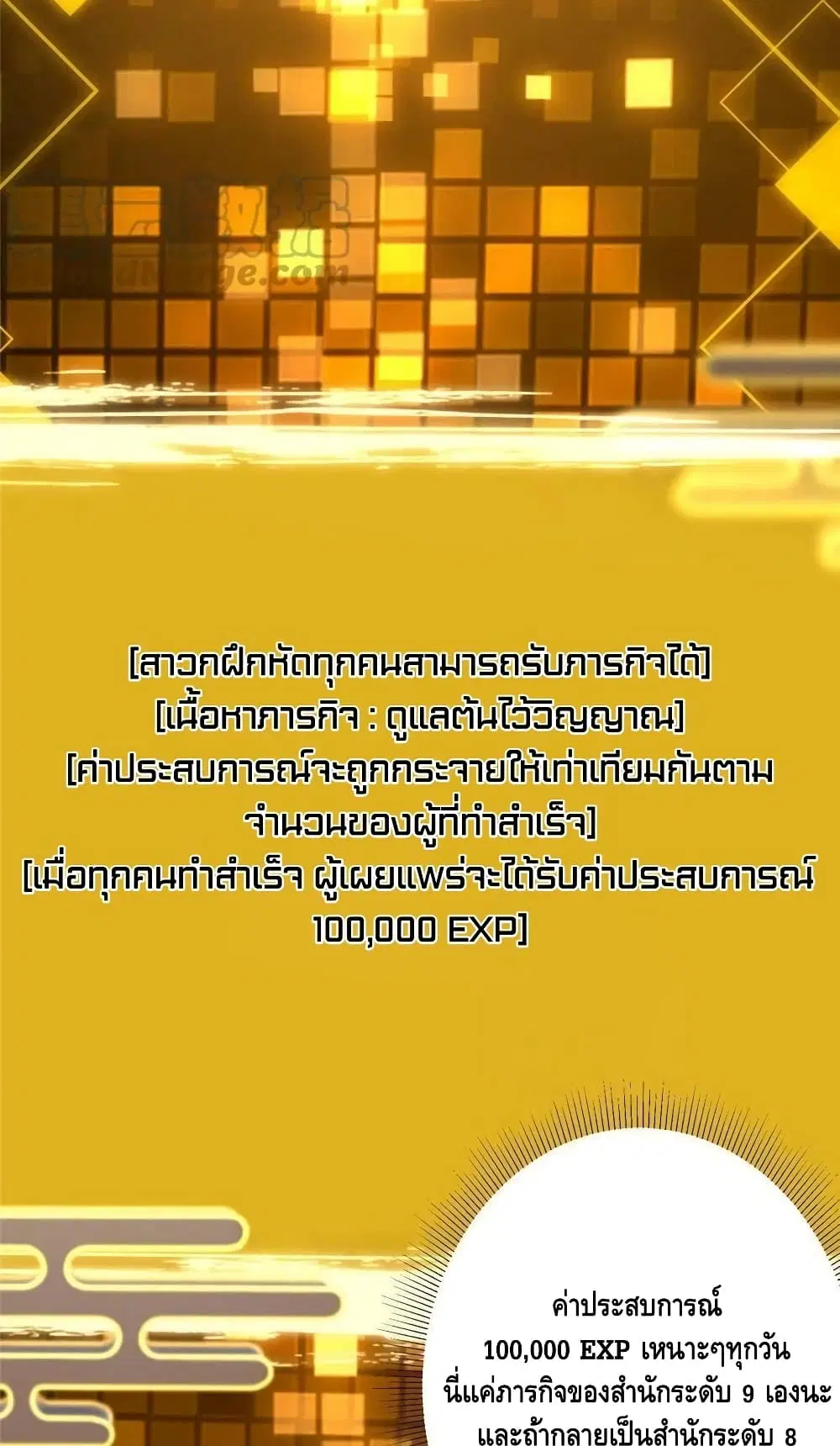หน้า 7 จาก 42