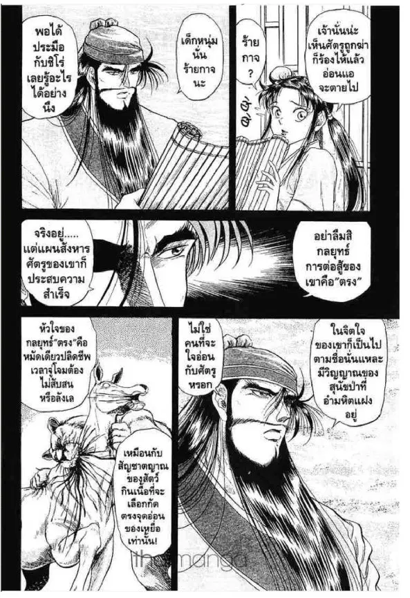 หน้า 20 จาก 46