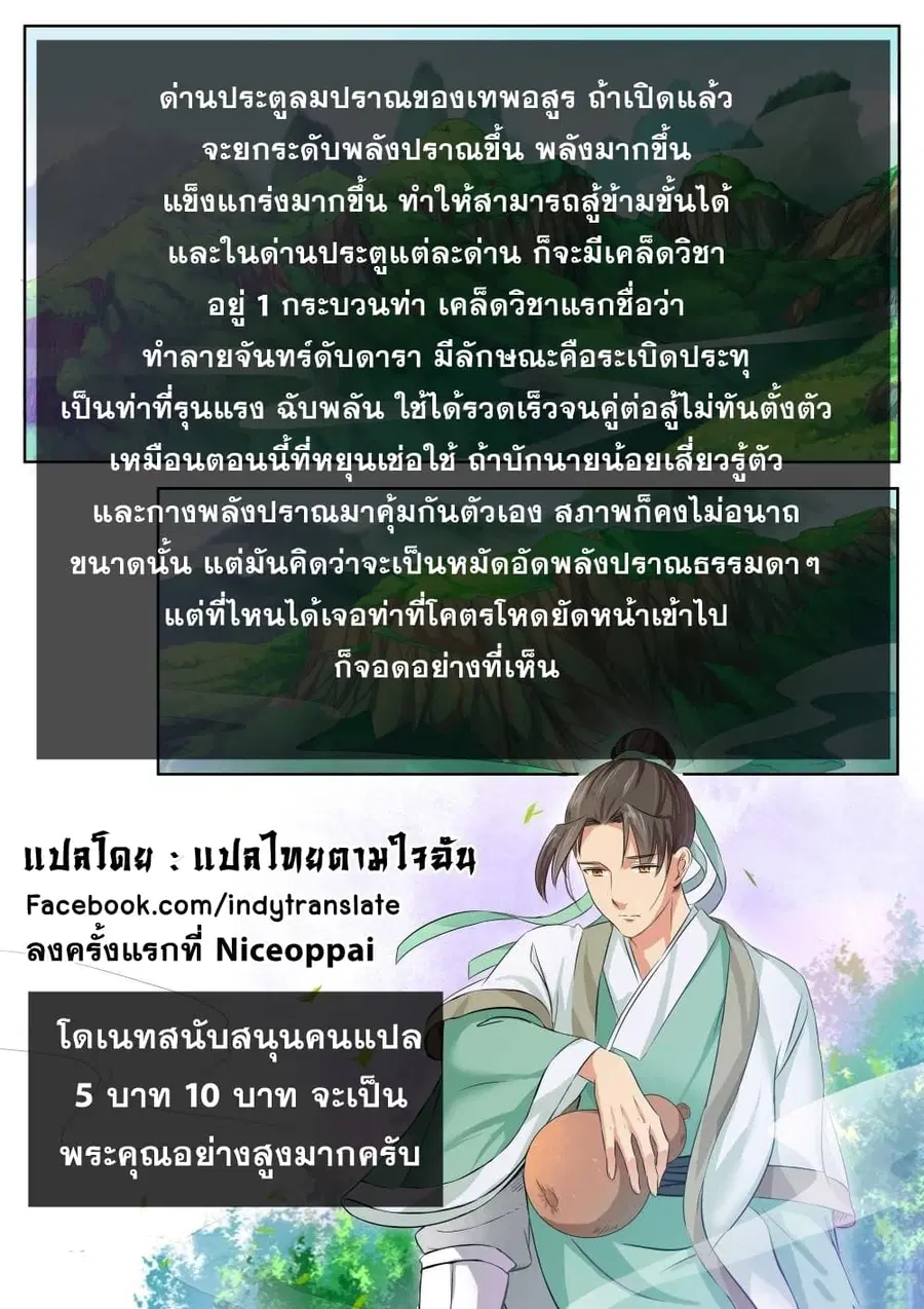 หน้า 11 จาก 12