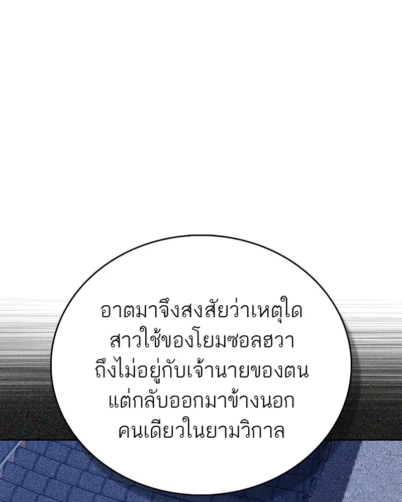 หน้า 86 จาก 176