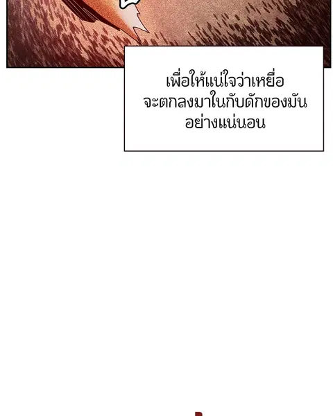 หน้า 113 จาก 171