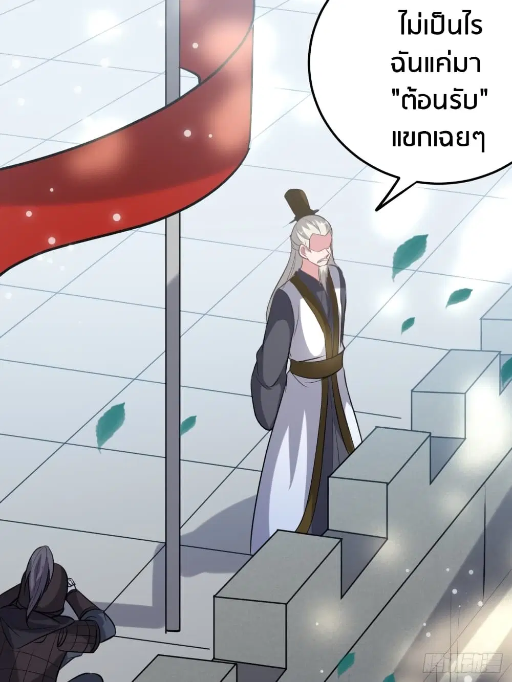 หน้า 38 จาก 43