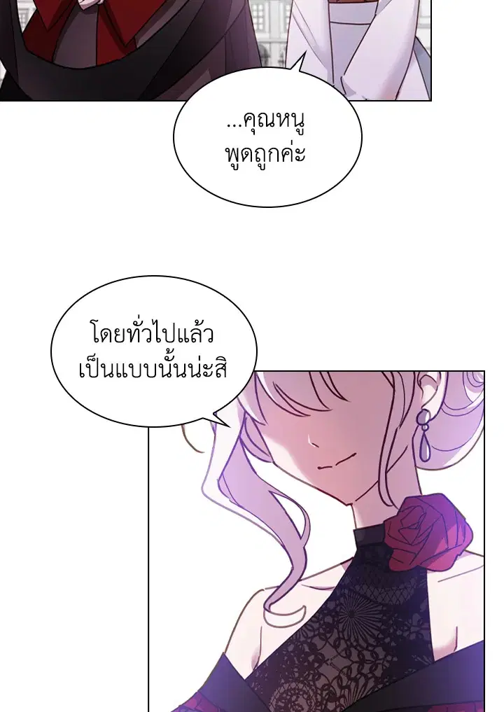 หน้า 31 จาก 81