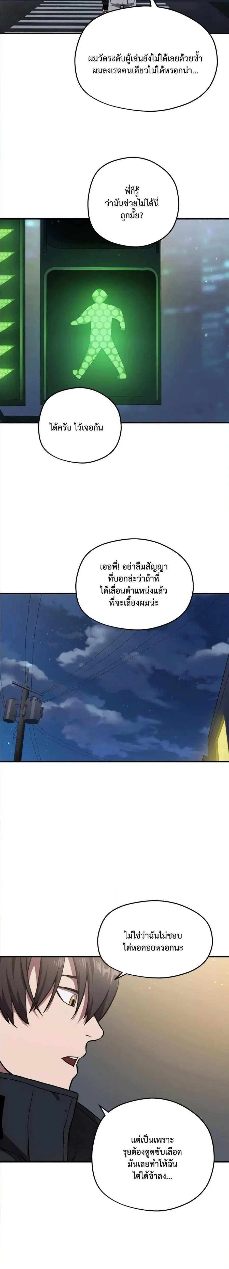 หน้า 27 จาก 32