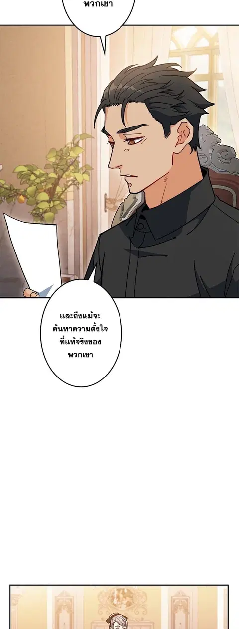 หน้า 12 จาก 65