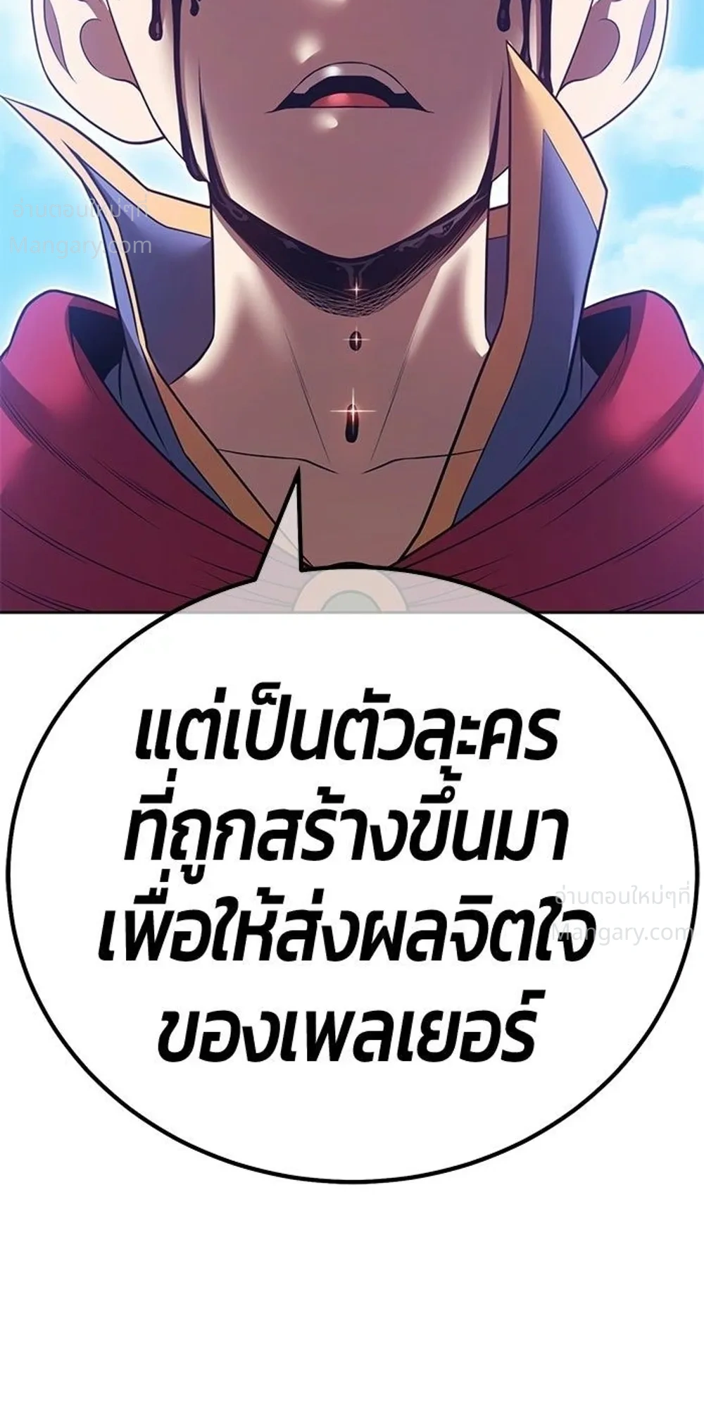 หน้า 62 จาก 148