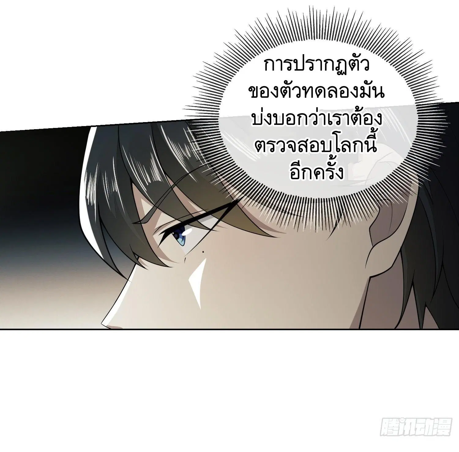 หน้า 4 จาก 66