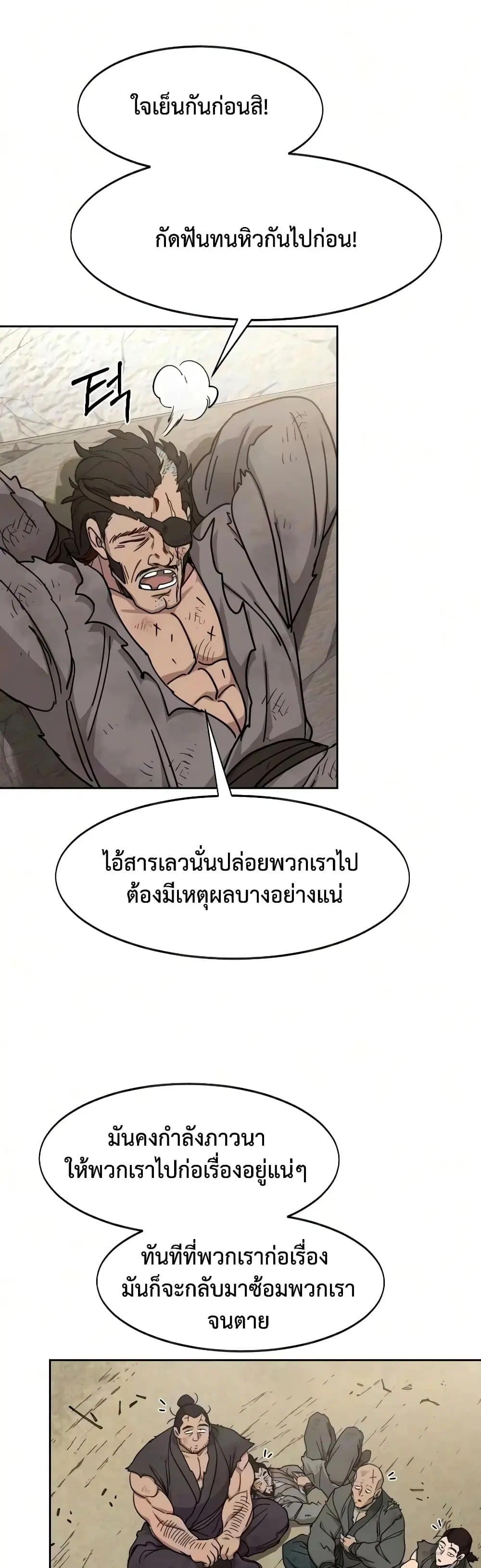 หน้า 27 จาก 60