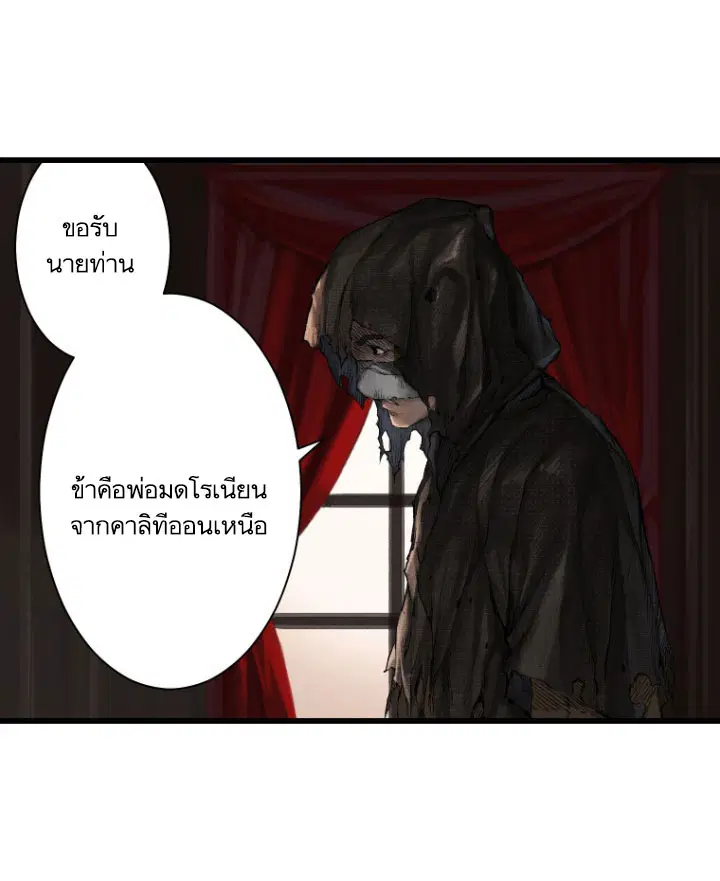 หน้า 8 จาก 75