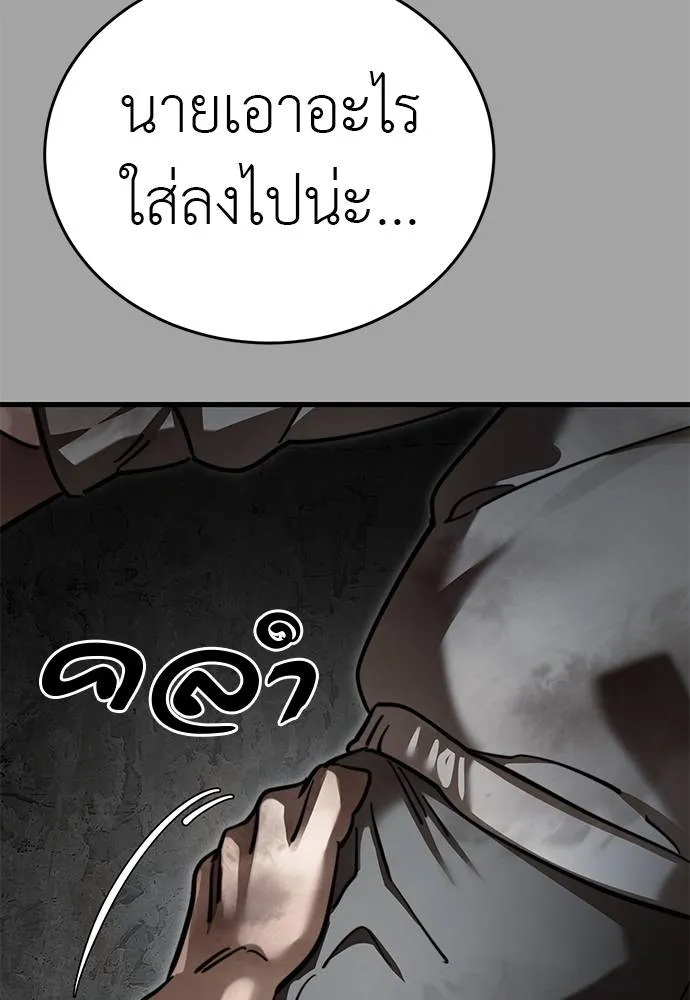 หน้า 151 จาก 182